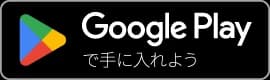 Download Text to Speech App on Google Play