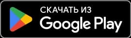 Download Text to Speech App on Google Play