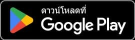 Download Text to Speech App on Google Play
